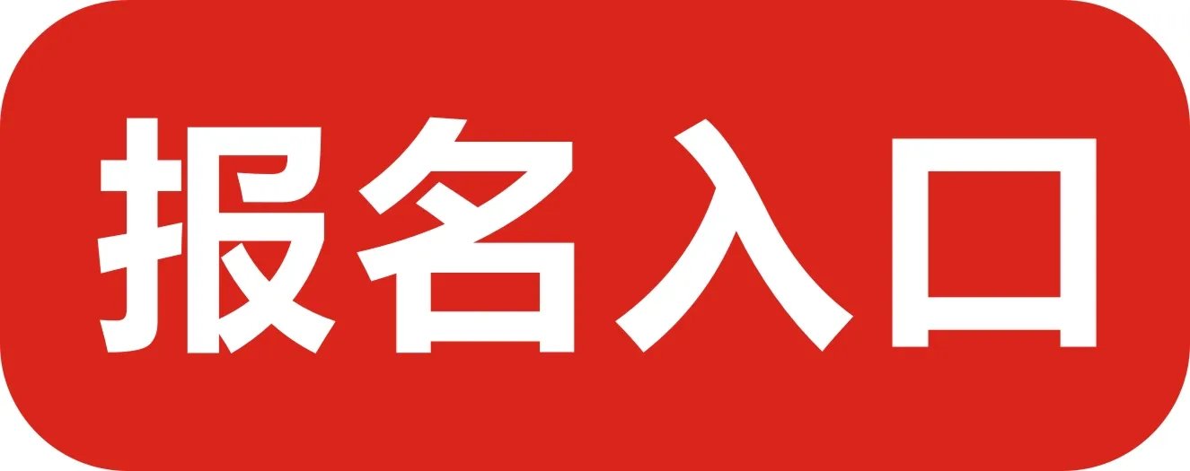 2018中国民生银行总行研究院社会招聘若干人公告