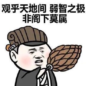 为什么有人总是在朋友圈炫富？