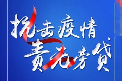 2020年9月16昆明封城了没有？