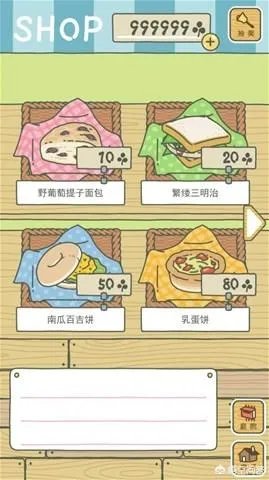 旅行青蛙游戏有中文版的吗？