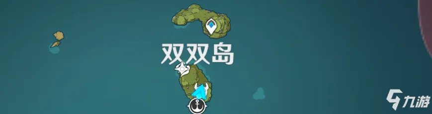 《原神》回声海螺分布地点大全 回声海螺位置汇总