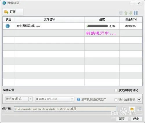 qmv是什么格式,qmv格式转换?