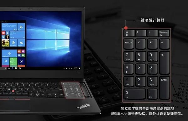 选购一台属于你的“小黑”，ThinkPad商务笔记本618推荐榜