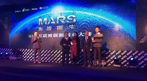 MARS大赛的大赛定位