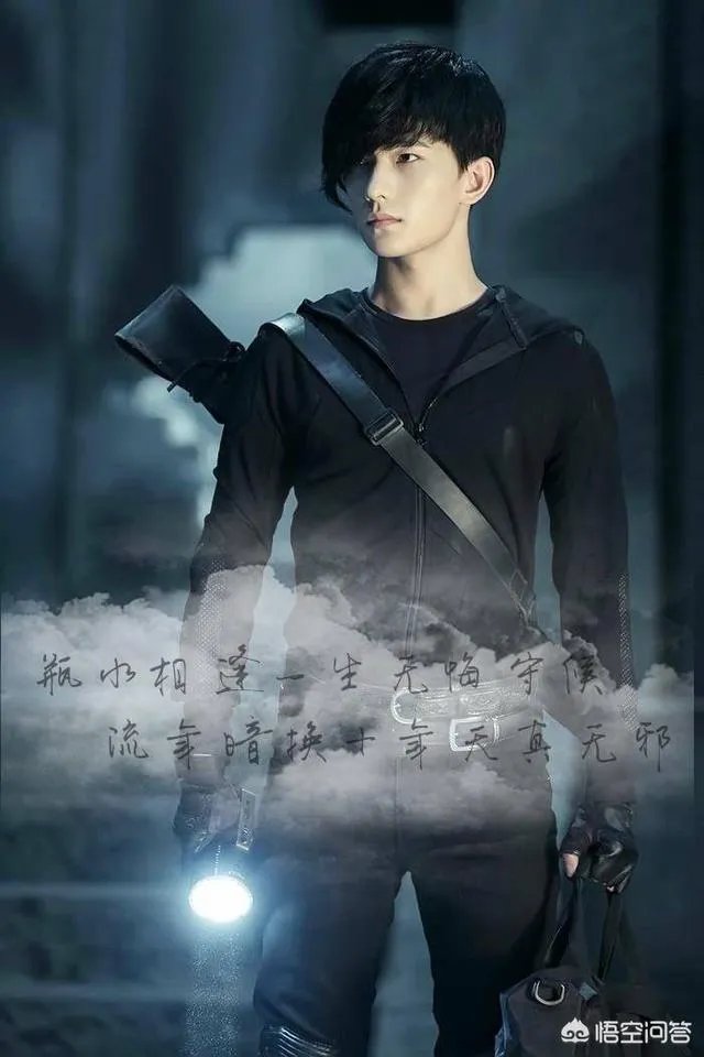 你觉得谁来演《盗墓笔记》里的张起灵更贴近原著?