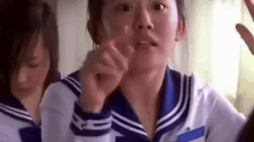 我的老婆是女子高中生？心中自然无麻的动态图