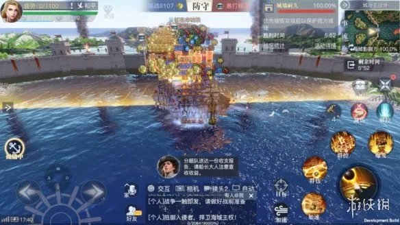 《黎明之海》海域争霸攻略 海域争霸怎么玩