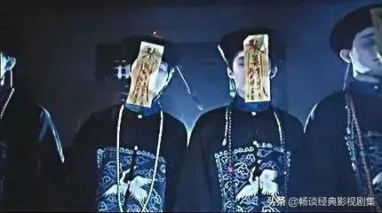 为什么影视剧里的僵尸很多都是清朝人的形象？