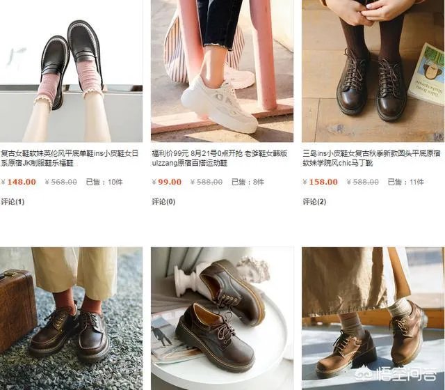 淘宝有哪些平价又质量好的女鞋店？