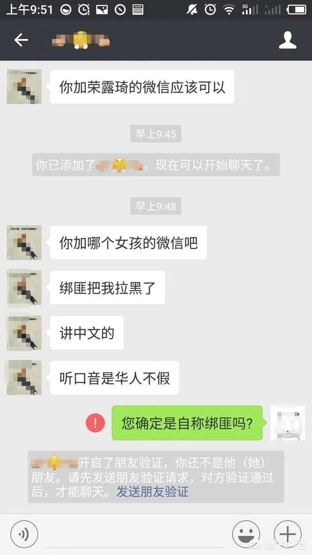 伦敦国王学院35岁博士生闫思宏已死亡，另一网传失联中国女生查无此人，你怎么看？