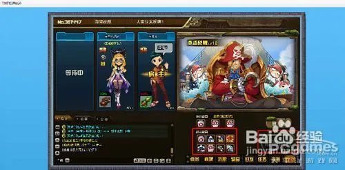 TNT海盗战舰怎么打？