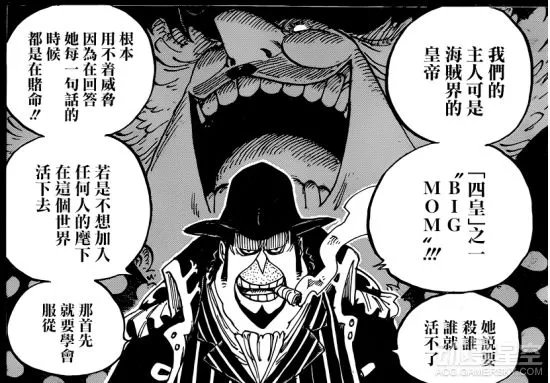 《海贼王》第813话分析 布鲁克究竟知道什么内幕？