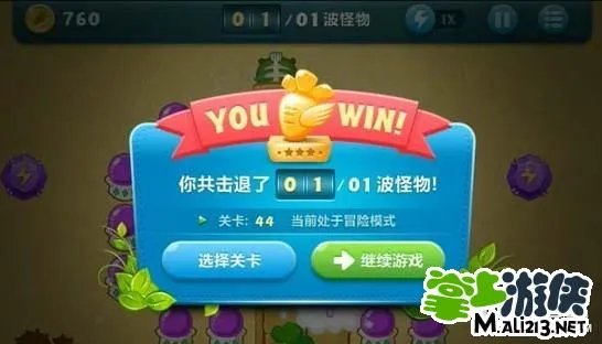 保卫萝卜44攻略 保卫萝卜挑战44关图文攻略