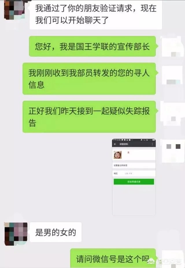 伦敦国王学院35岁博士生闫思宏已死亡，另一网传失联中国女生查无此人，你怎么看？