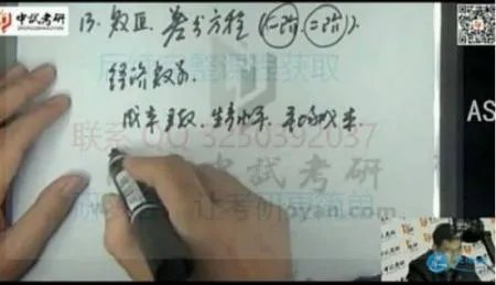 2018考研数学泄题是怎么回事 李林考研数学泄题