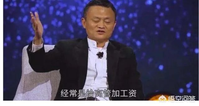 阿里巴巴销售有年终奖吗