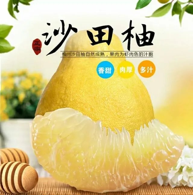 你吃过客家特色美食吗？