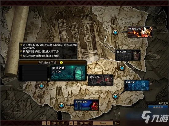 《DNF》4月22日更新了什么 4月22日更新内容一览