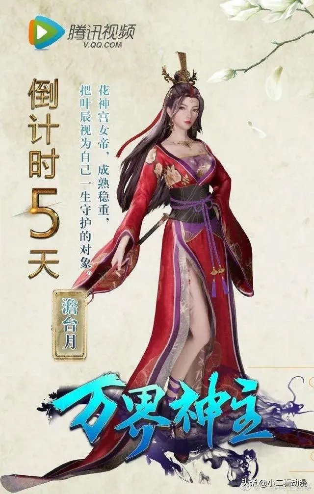 有哪几部穿越时空的动漫推荐?