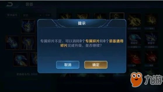 《王者荣耀》日之塔怎么打 日之塔打法通关攻略大全