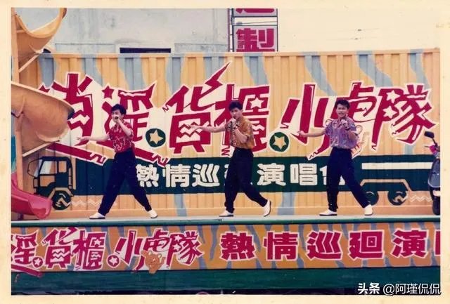 你相信小虎队之间的友谊是真的吗？