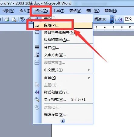 在word2003中,段落格式的设置包括哪几方面