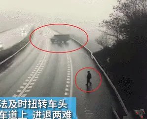 哪里的货车高速逆行掉头？
