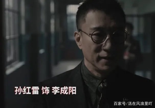 《扫黑风暴》中孙红雷饰演李成阳,他实在太像坏人了,他是正派还是反派?