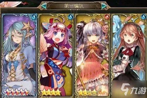 《苍蓝境界》水队最强阵容搭配推荐 水队玩什么阵容好攻略