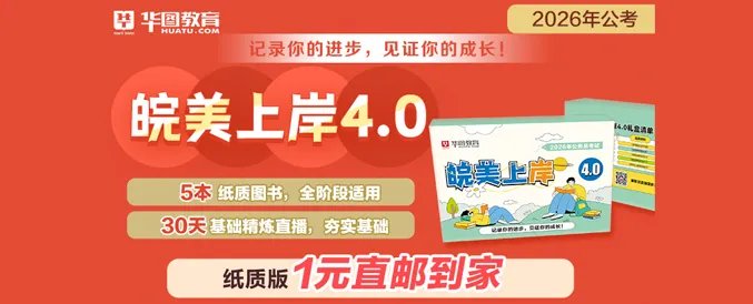 2022国考成绩查询入口-国家人事考试网