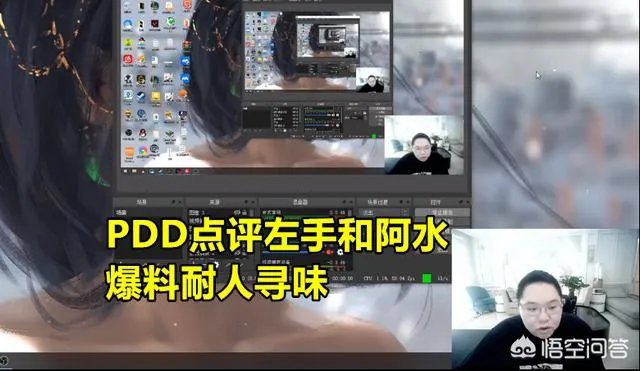 TES惨败SN,PDD直播爆料:阿水状态出了问题,但是不能说得太多,你有何看法?