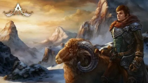 《王者世界》游戏配置