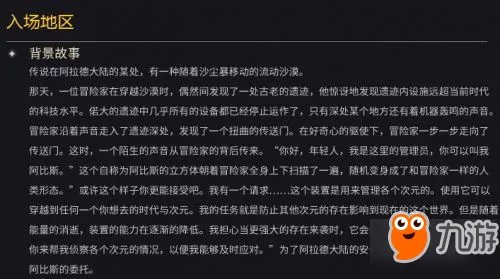 《DNF》周常地下城是什么 周常地下城改版位置在哪里