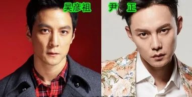 尹正的外表是整容的？