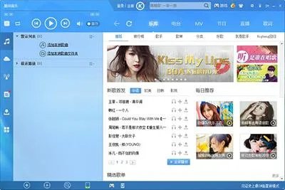 听歌app哪个好？