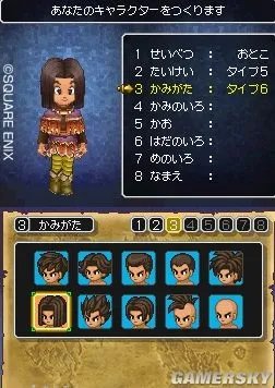 NDS《勇者斗恶龙9》游戏操作及角色介绍