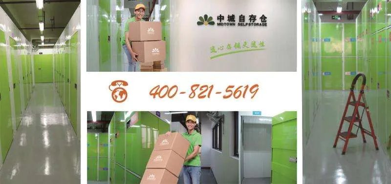 二手房装修，存放家具有了好选择