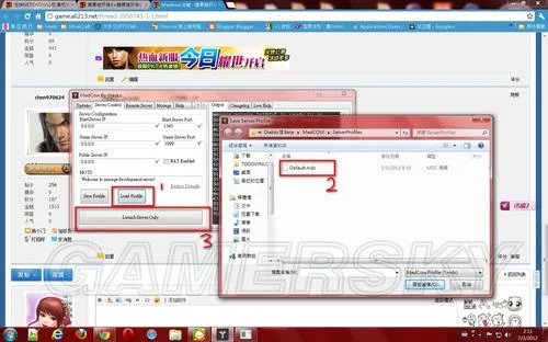《暗黑破坏神3》破解版安装图文教程