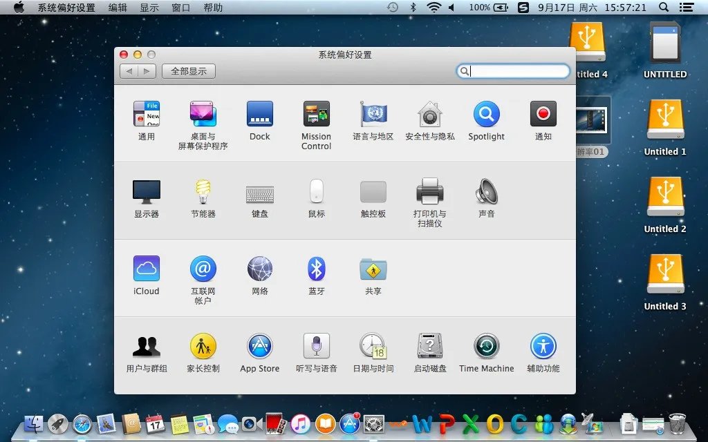 我的苹果笔记本 分辨率特别低很模糊 还没有国产电脑分辨率高。跟朋友的分辨率完全不一样 怎么