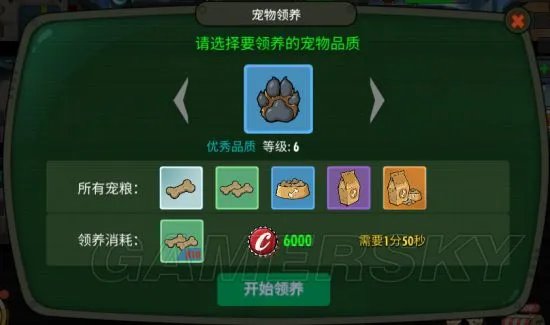 辐射避难所OL配件与宠物介绍 配件与宠物玩法分析