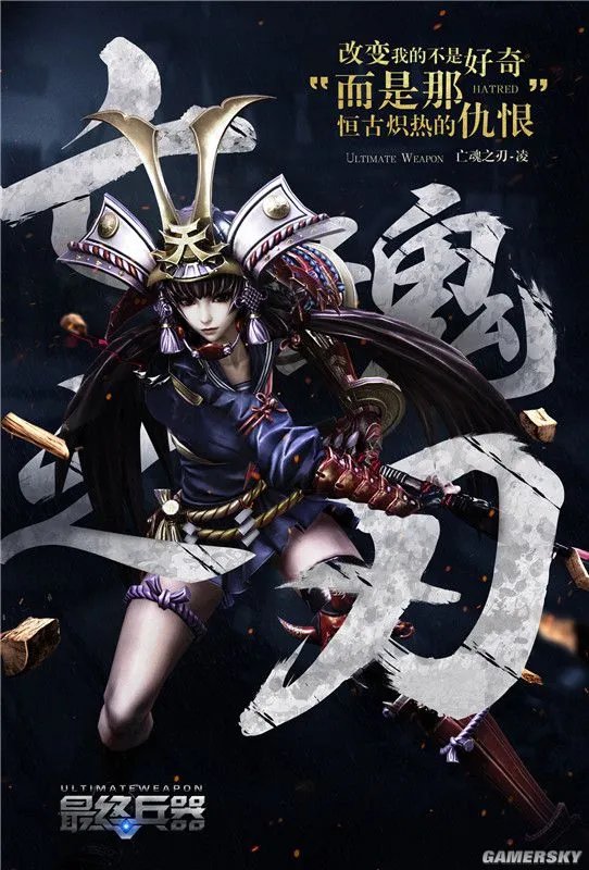 《最终兵器》百人斩少女3D胖次是这么做出来的