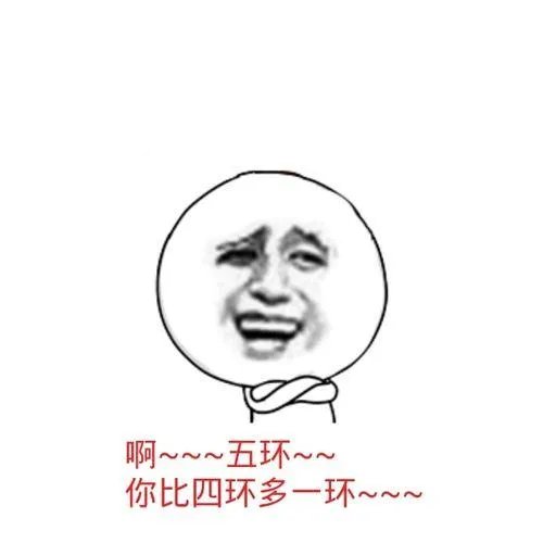 你们听过写得最烂的歌词是什么？