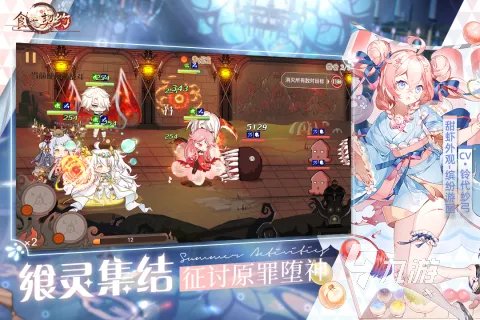 2021十大好玩的烹饪做饭类游戏推荐 好玩的厨房游戏有哪些