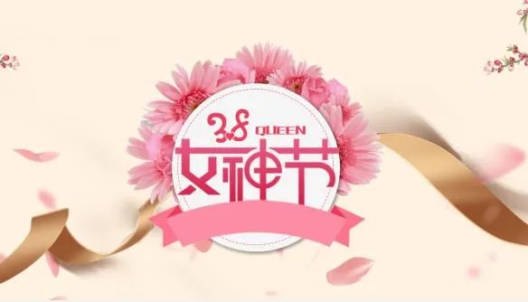 2020三八妇女节简笔画图片 2020三八妇女节儿童画