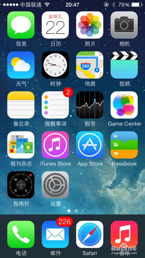 iOS7.1怎么样？
