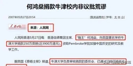 何猷君何超莲互相取关,为何遭疑正式“开撕”,你怎么看此事?