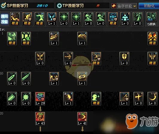 《DNF》2020阿修罗怎么加点 2020阿修罗加点推荐