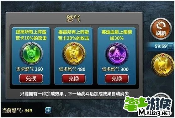 魔卡幻想勇闯地下城新玩法 地下城过关条件详解