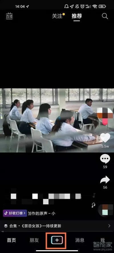 抖音怎样发图集作品