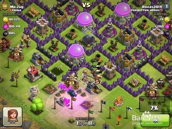 部落战争《Clash of Clans》8本防守阵型参考图